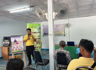 โครงการส่งเสริมการปลูกไม้เศรษฐกิจให้กับสมาชิกสหกรณ์การเกษตรภูสิงห์ จำกัด ... พารามิเตอร์รูปภาพ 2